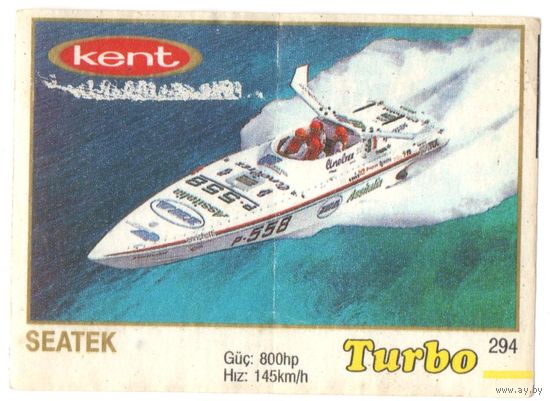 Вкладыш Турбо/Turbo 294 тонкая рамка