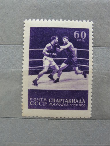 Продажа коллекции с 1 рубля! Чистые почтовые марки СССР.