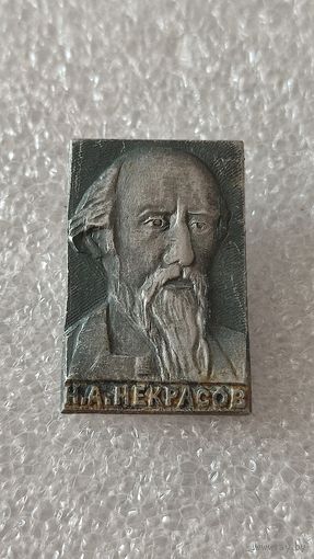 Значок знак Н.А.Некрасов