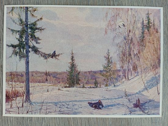 1957. Кишкин. Начало тока