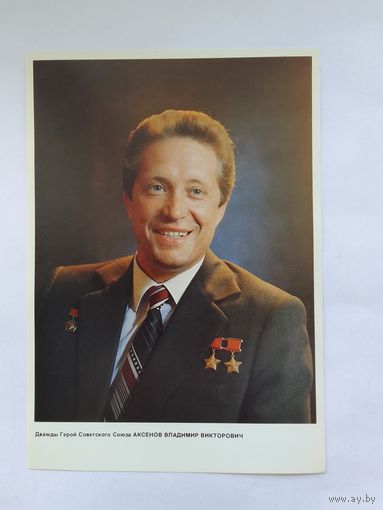 Летчики-космонавты СССР  21х15 см