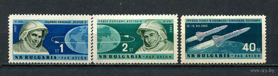 Болгария - 1962 - Космос - (ном. 40 с тонким местом) - [Mi. 1355-1357] - полная серия - 3 марки. MH.  (Лот 29FQ)-T25P26