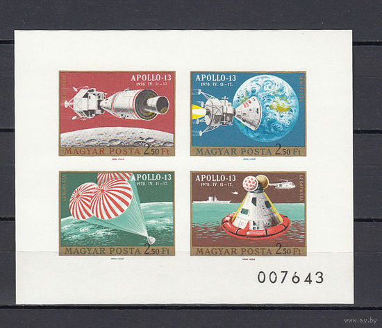 Космос. Венгрия. 1970. 1 блок б/з. Michel N 2594-2597 (17,0 е).