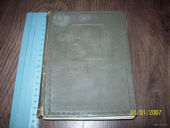 Л.Бетховен.1938 год.