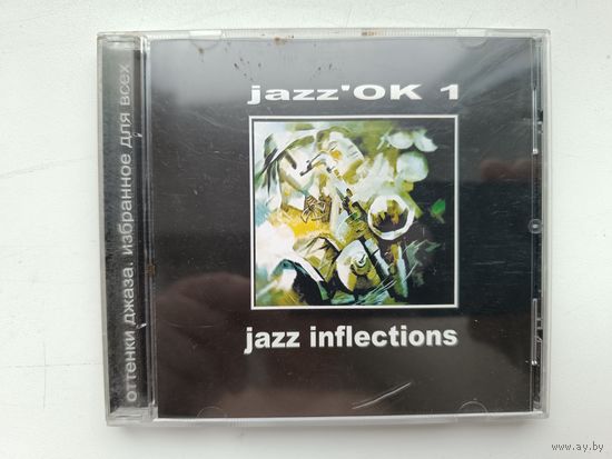 Cd jazz inflections1 джаз