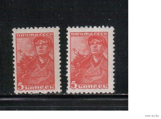СССР-1939, (Заг.606)   ** ,  Стандарт, оттенки