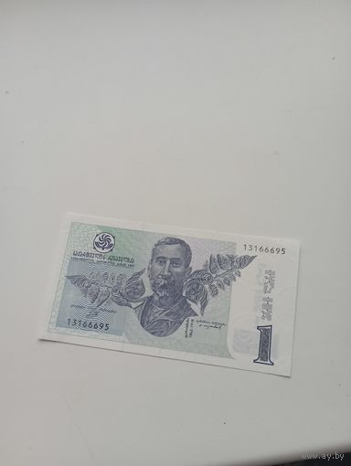 ГРУЗИЯ 1 лари 1995 год(13166695)