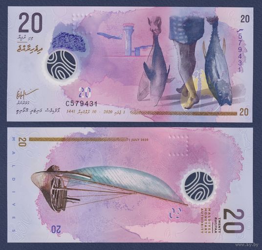 Мальдивы, 20 руфий 2020 г., P-27 (полимер), UNC