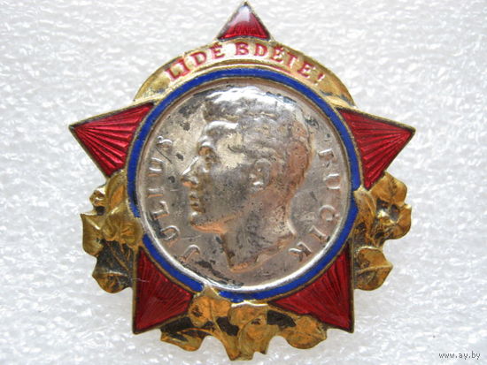 Юлиус Фучик, Чехословацкий журналист.