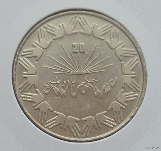 Алжир 1 динар 1983 год 20 лет независимости от Франции холдер состояние