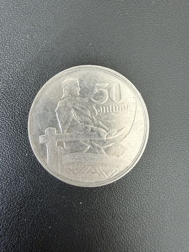 50 сантимов 1922 года. Хорошее состояние. С 1 рубля