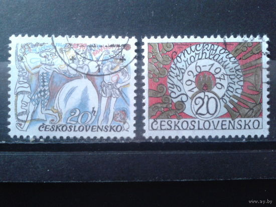 Чехословакия 1976 Культура с клеем