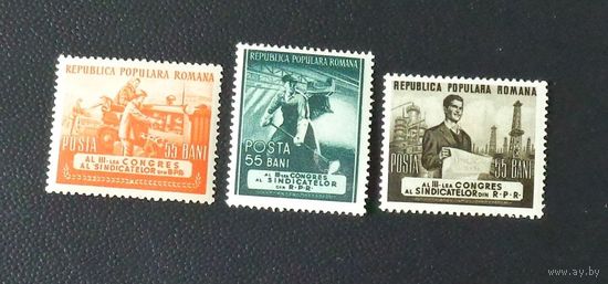Трудящиеся страны. Румыния. Дата выпуска:1953-01-25   3 шт  ( полная серия )