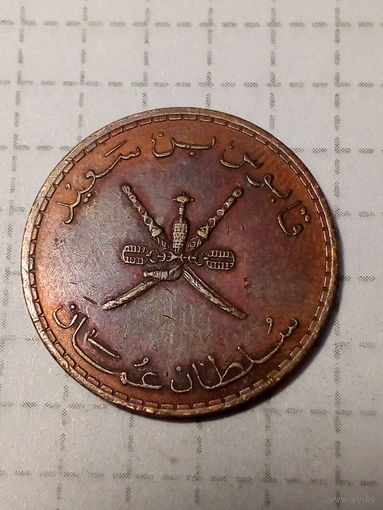 10 байс Оман 1990 год