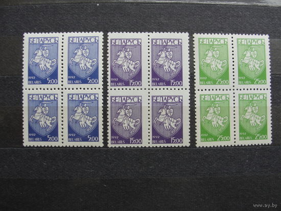 Продажа коллекции с 1 рубля! Чистые почтовые марки РБ в квартблоках.