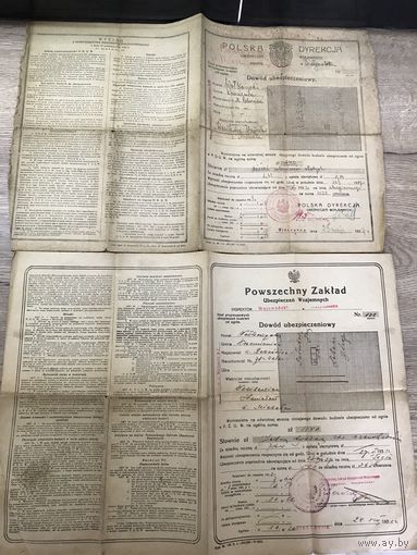 Страховые документы.1927-31г.цена за два.