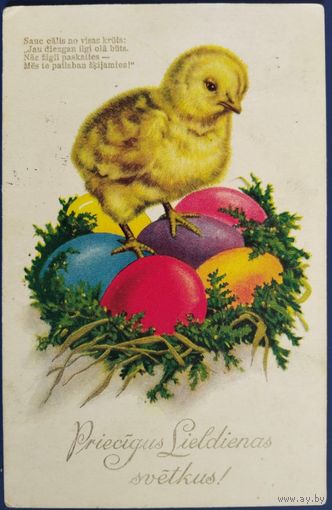 Пасхальная открытка. Латвия. 1938 г.