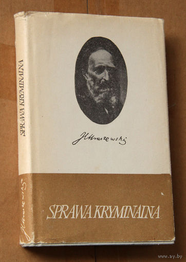 Jozef Ignacy Kraszewski "Sprawa Kryminalna" (па-польску)