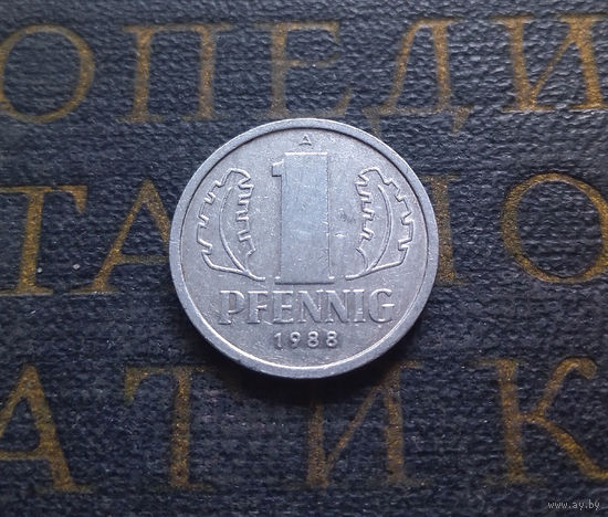 1 пфенниг 1988 (A) Германия ГДР #34