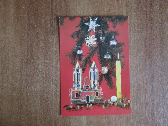 Почтовая карточка.1980г.Польша.