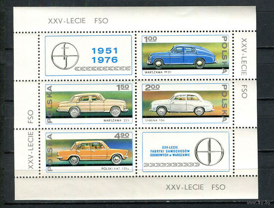 Польша - 1976 - Автомобили - [Mi. bl. 66] - 1 блок. MNH.  (Лот 97Gt)-T41P60