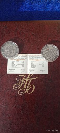 Серебро . Дзяды ( Деды ) . 20 рублей . 2008 год .  Праздники . Обряды . Традиции . Поверья . Мистика .