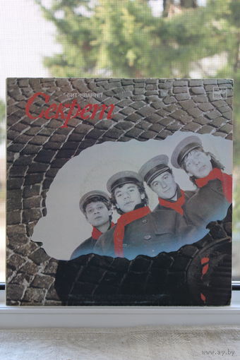 Винил пластинка группа "Секрет" Мелодия