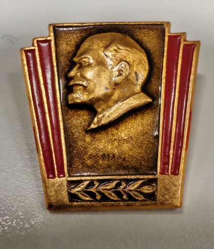 Советский значок на булавке. Ленин