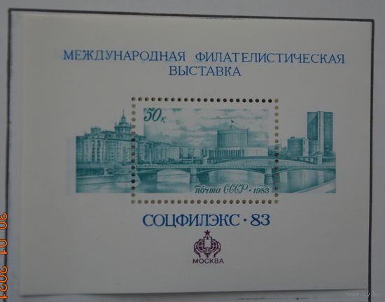 Ссср  блок