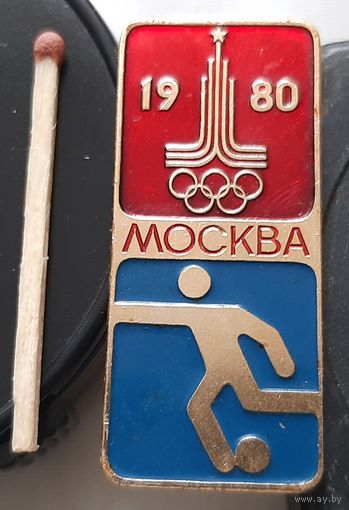 Москва 1980. Футбол. Аь-97
