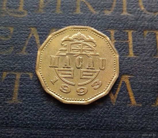 20 аво 1993 Макао #01