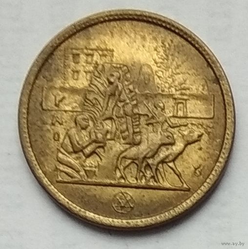 Египет 5 миллим 1977 г. Продовольственная программа. ФАО