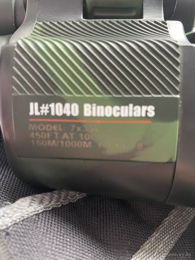 Бинокль