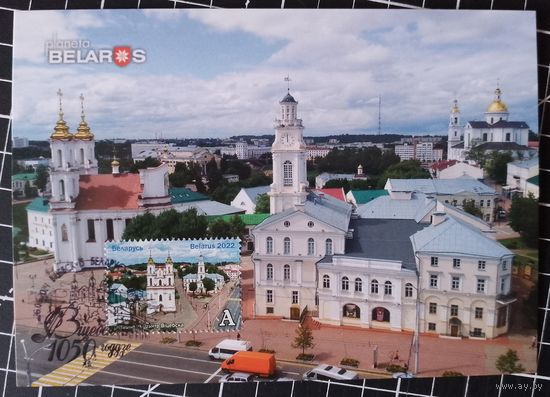 Беларусь. Картмаксимум. 2024. 1050 лет Витебску
