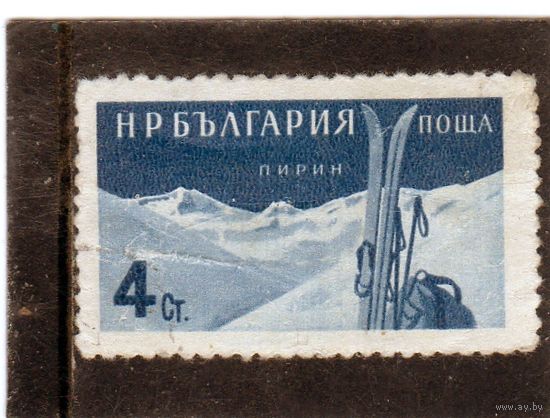 Болгария. Mi:BG 1069. Лыжи. Пирин. Болгарские места отдыха. 1958.