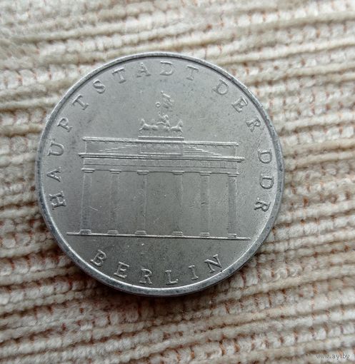 Werty71 Германия 5 марок 1971 Бранденбургские ворота