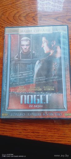 DVD диск