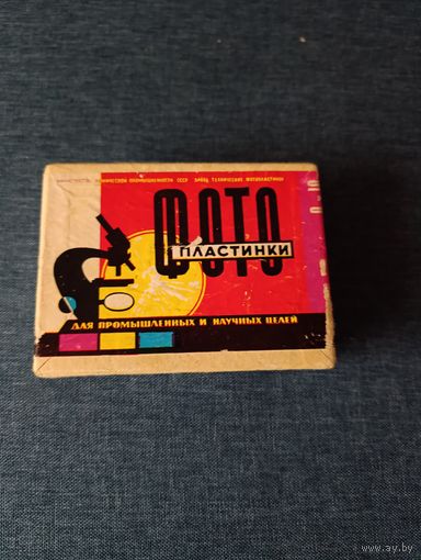 Фото пластинки СССР