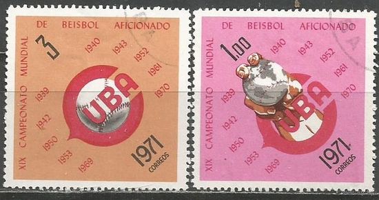 Куба. ЧМ по бейсболу. 1971г. Mi#1728-29. Серия.
