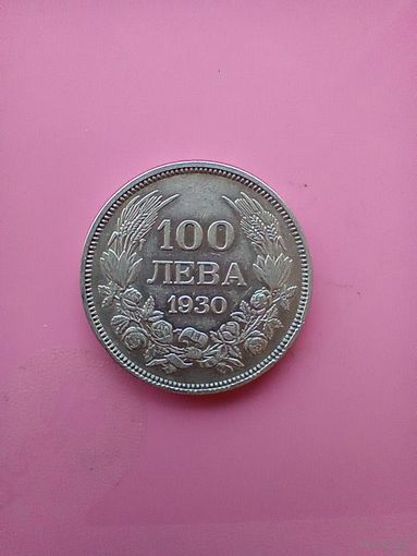 100 левов 1930 год. Болгарское царство .