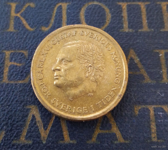10 крон 1991 Швеция #01