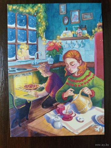 Открытка С новым годом