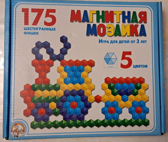 Магнитная мозайка, новая, 175 элементов, 5 цветов