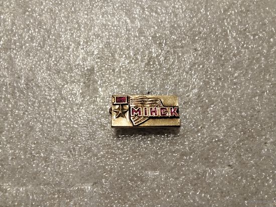 Минск Город Герой