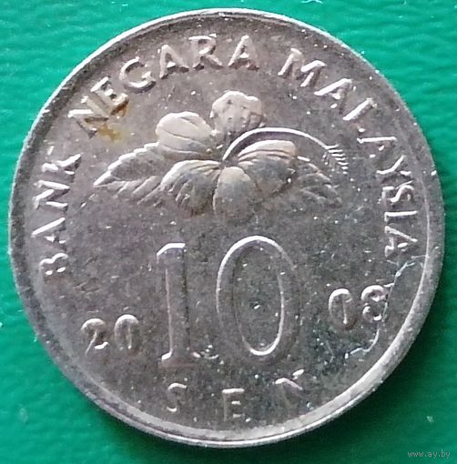 Малайзия 10 сенов 2008
