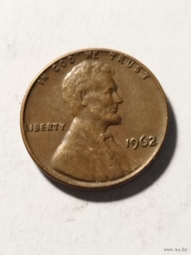 США 1 цент 1962