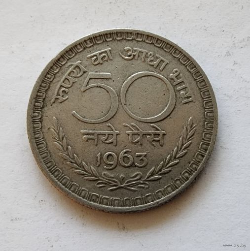 Индия 50 новых пайс, 1963
