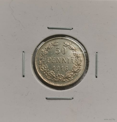 50 пенни 1916 г. С рубля