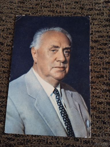 Актер. Михаил Жаров