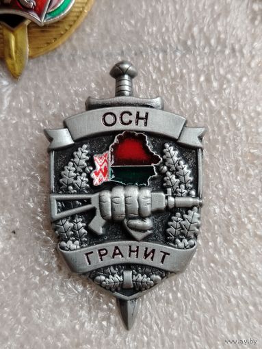 МВД. ОСН. Гранит